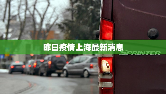 紫阳疫情今天最新消息