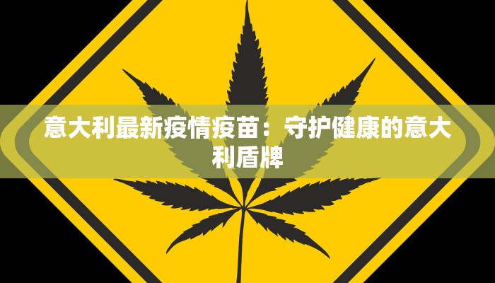 哈尔滨疫情最新爆料