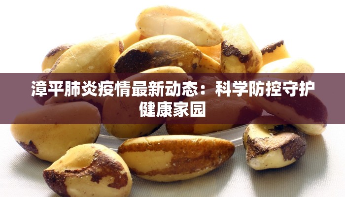 山西市疫情最新信息