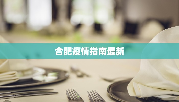 无锡今日疫情公告最新