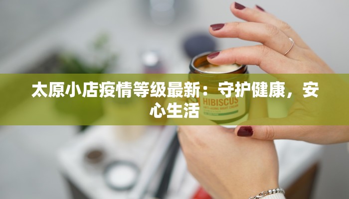 廊坊市里最新疫情情况