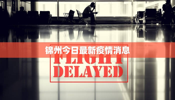 疫情食补方案最新