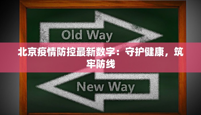五河头铺疫情最新消息