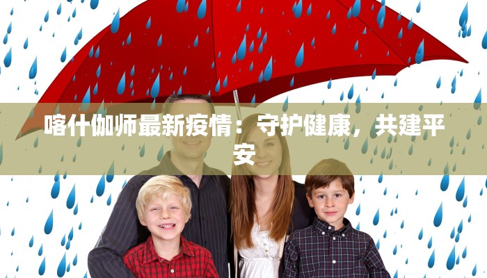 无锡疫情进出规定最新