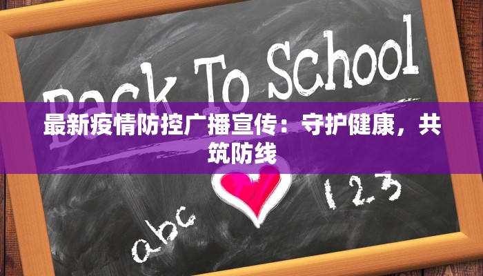 太湖国际防疫情况最新