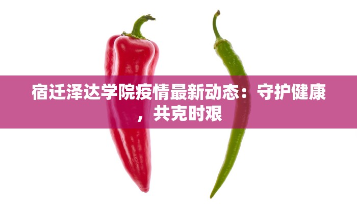 最新今天甘肃疫情通报