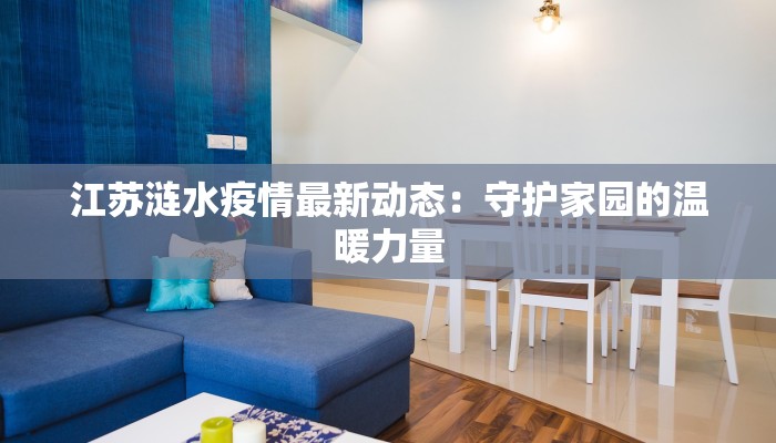 利物浦最新疫情发布