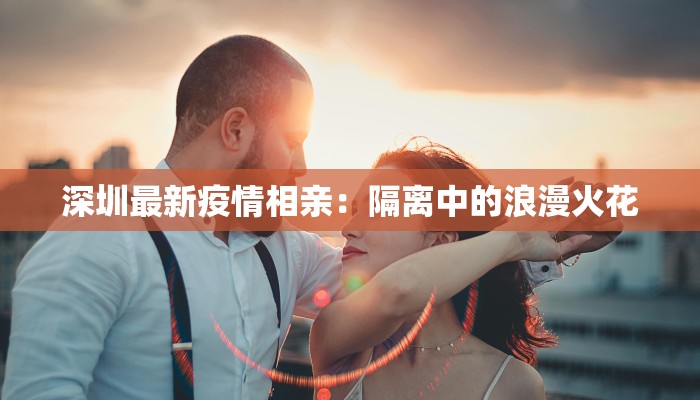 沅陵疫情最新信息