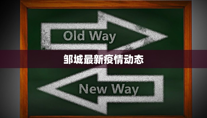 广宁最新疫情最新消息