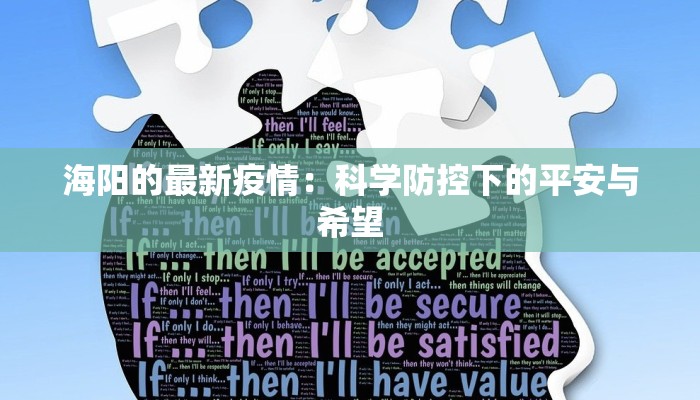 合肥疫情最新发文