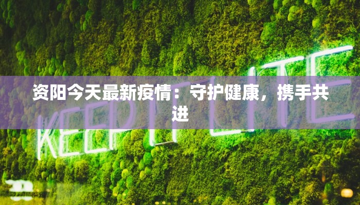 疫情管控吐鲁番最新