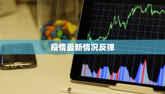 巢湖疫情演练最新通告