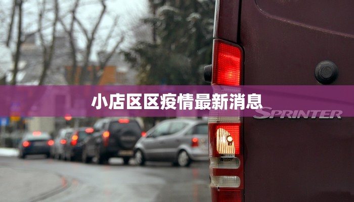 银川疫情今日最新报道