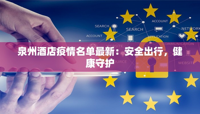 最新非洲疫情最新通报