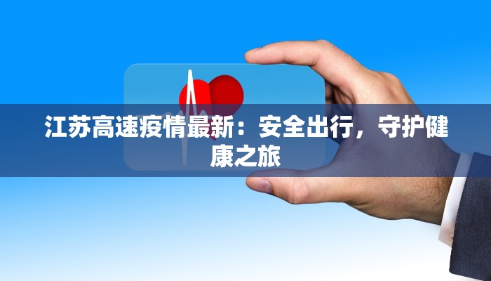 希拉里疫情最新动态