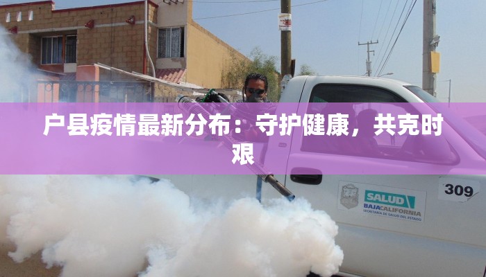 梨树疫情最新通知