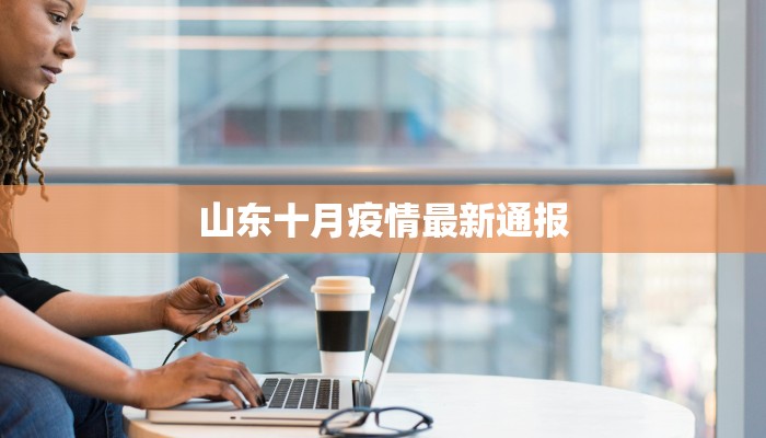 云和疫情最新通行情况