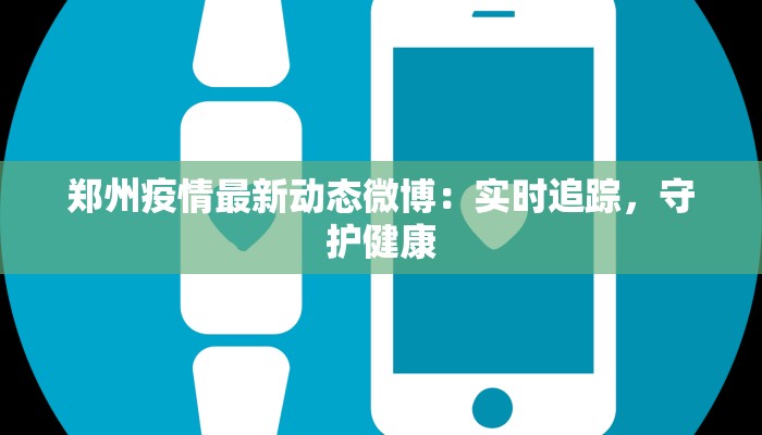 江宁同曦疫情最新情况