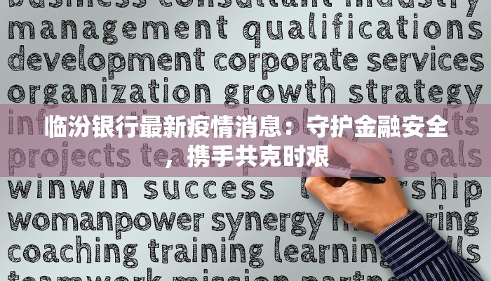 桥洞疫情最新通报