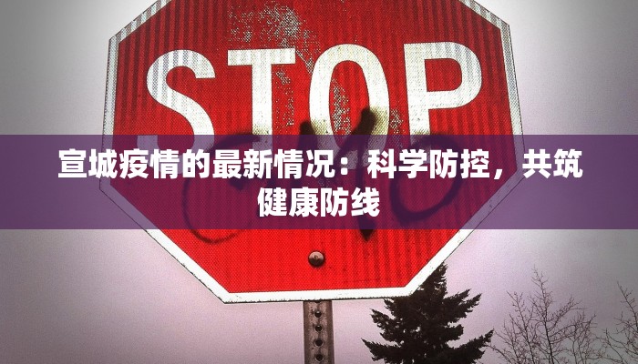 赣州疫情确诊时间最新