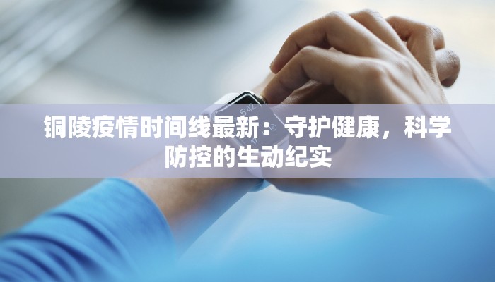 绍兴疫情新规定最新