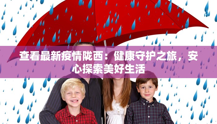 株洲最新疫情通告