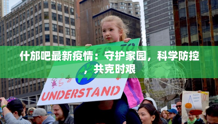 广东最新疫情最新数据