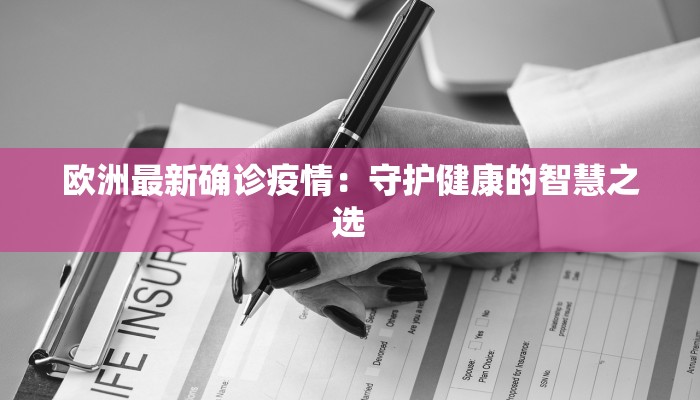 陕西疫情最新防疫情况