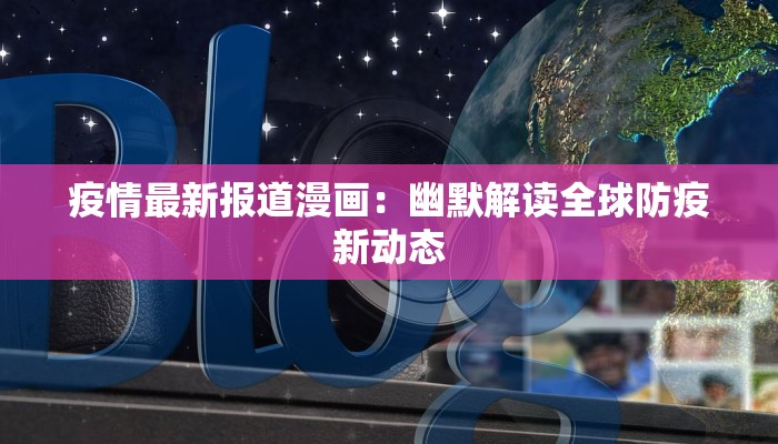 康县最新疫情消息