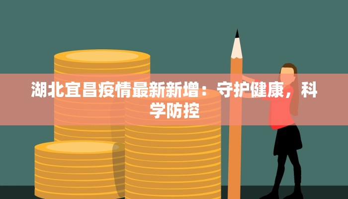 各区疫情最新通告