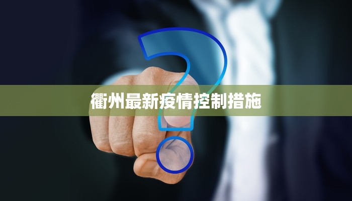 铁西疫情最新情况今天